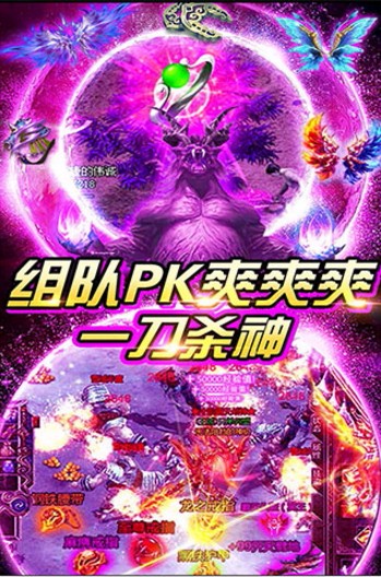 绝世神功