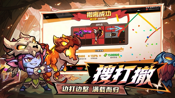 魔法奇录v1.0.1(3)