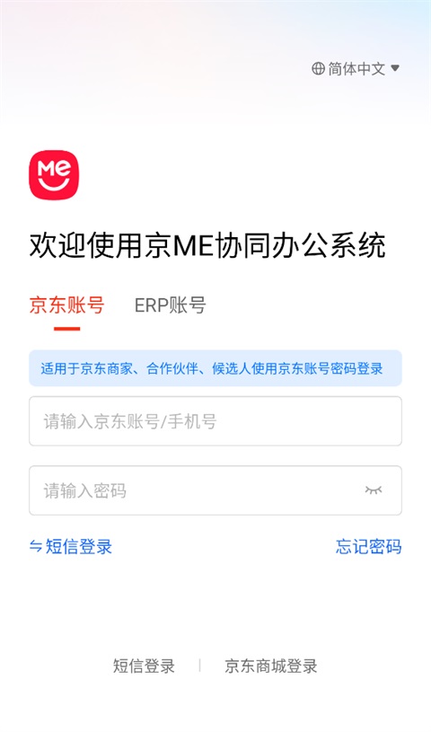 京ME