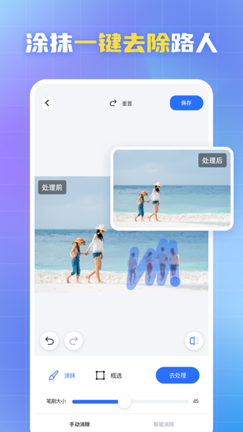 酷雀水印管家appv1.9.1(3)
