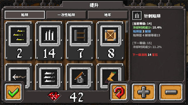 地牢战争ios版(Dungeon Warfare)v1.04(1)