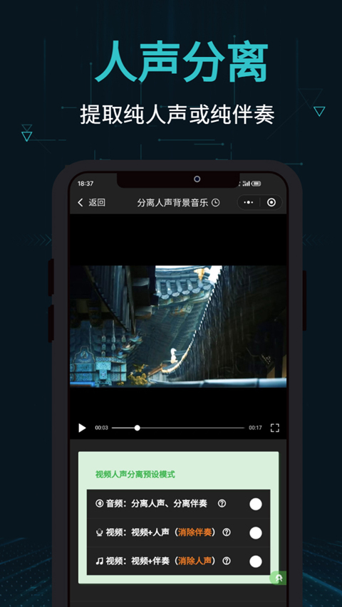 剪画opencutv2.16.4(4)