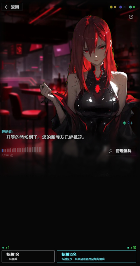 幻光之城