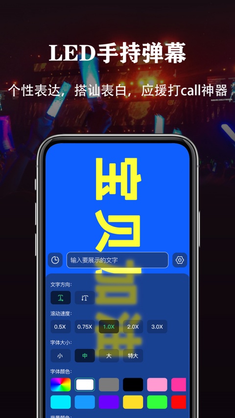 超亮手电筒appv2.2.8(4)