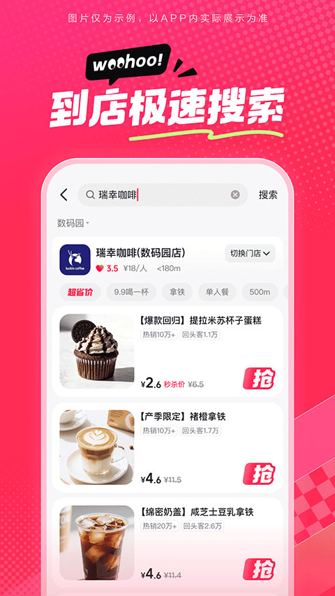 抖省省appv36.9.1(3)