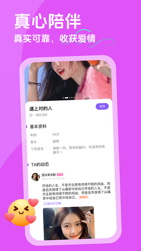 越约appv11.1.16(2)