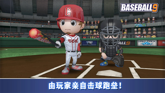 职业棒球9苹果版v3.8.7(1)