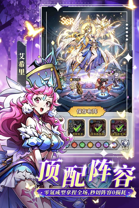 精灵联萌v1.0.3(1)