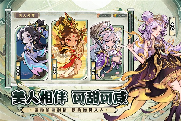 名将冲突v1.0(2)