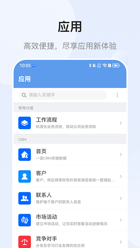 EMobile10v10.0.82.20260626(2)