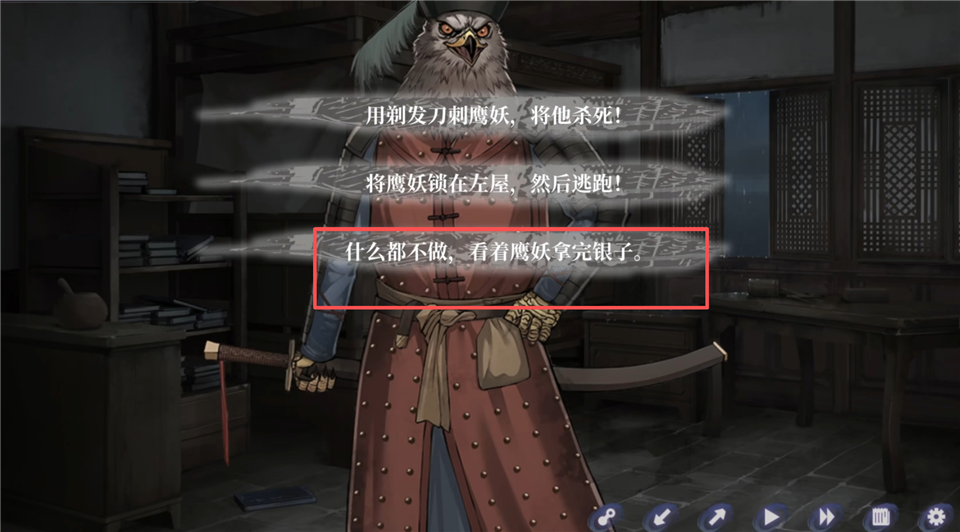 哀鸿城破十日记手机版