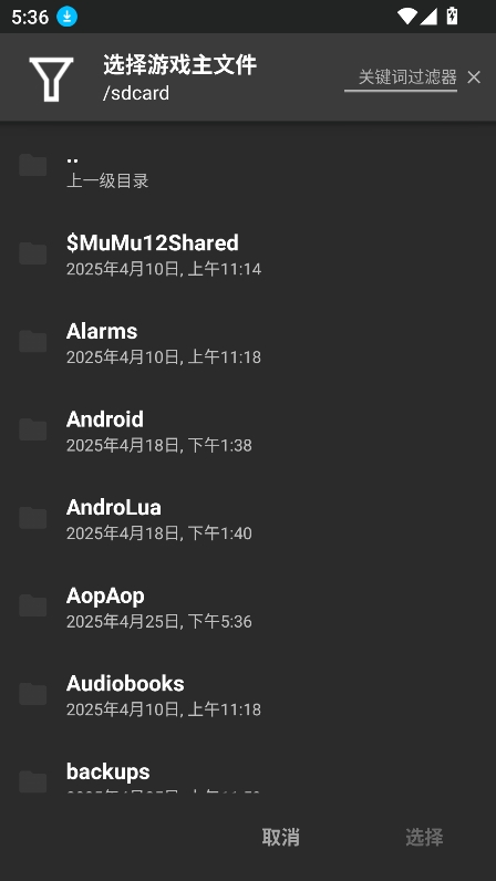 AopAop模拟器v1.9.49(2)
