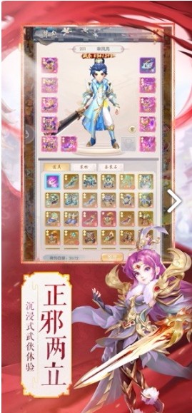 热血群侠2