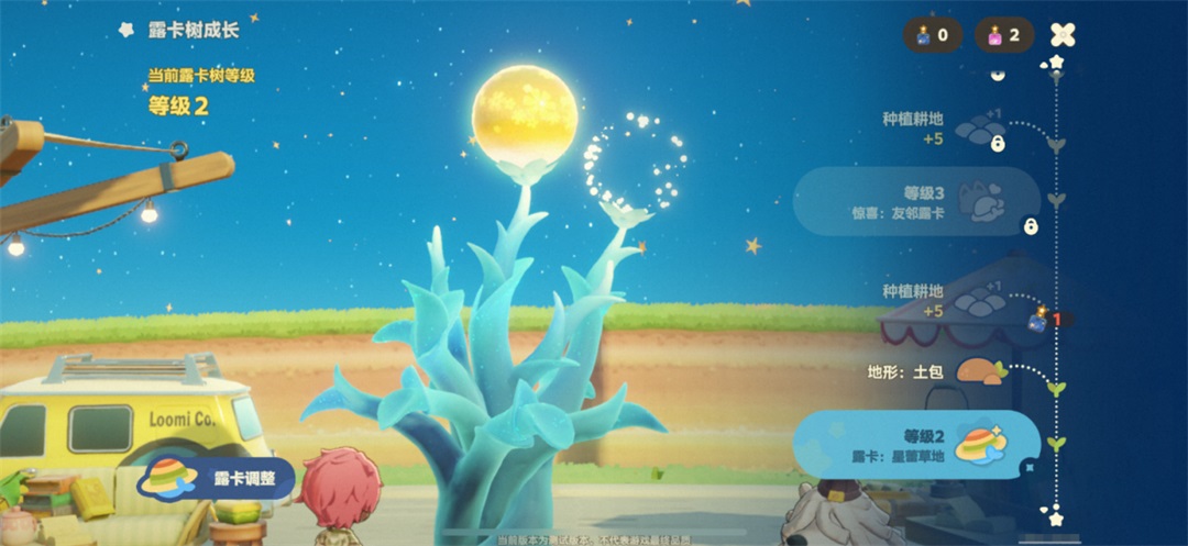 星布谷地官方版