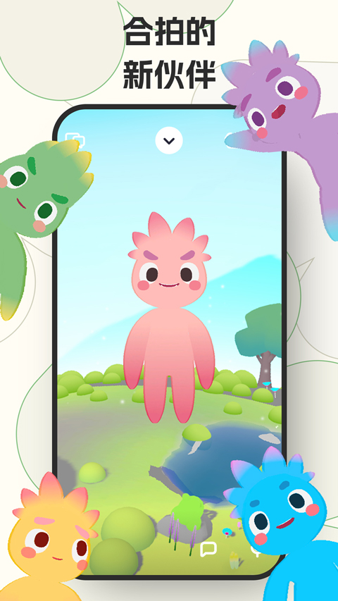 咕搭appv2.3.2(3)
