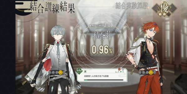 结合男子官方正版