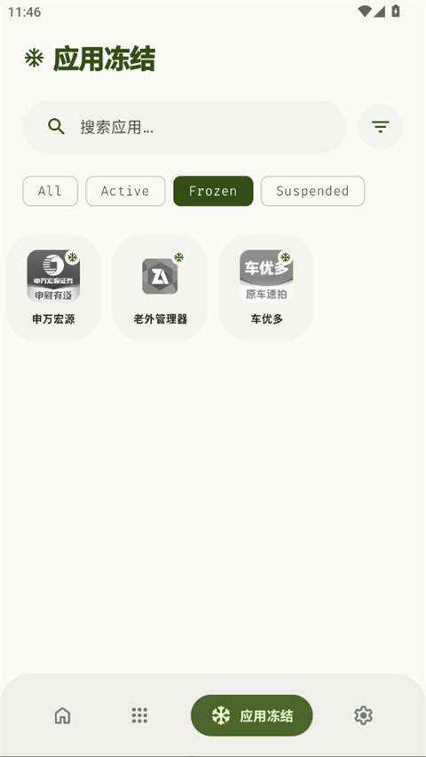 Thor软件