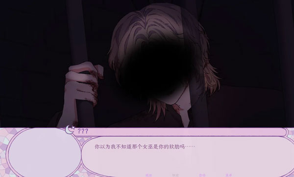 穿进童话我变成了邪恶女巫v1.1(4)