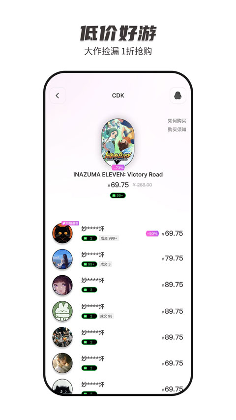 Steamcici手机版v0.8.9(2)