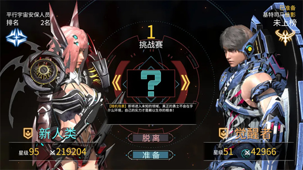时间秩序v2.2.220(2)