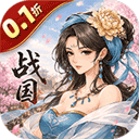 楚汉争霸ol手游折扣版 v1.2安卓版