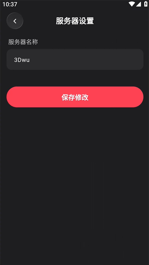 飞牛音乐安卓版