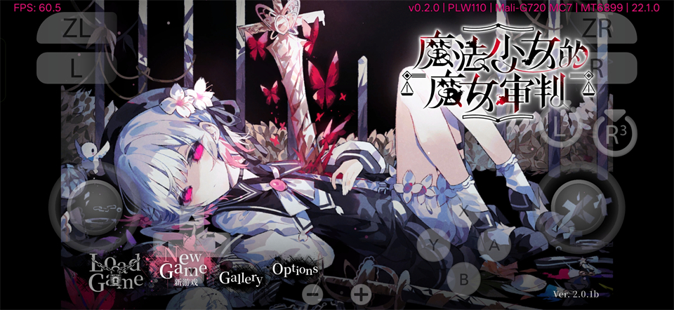 魔法少女的魔女审判手机版