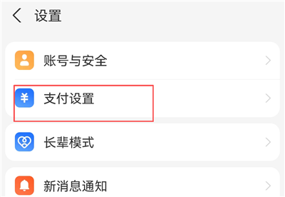 360文库App