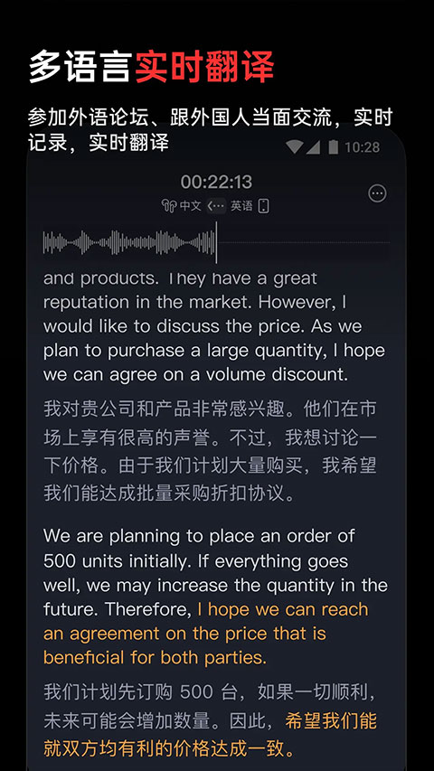 viaim appv6.2.4(3)