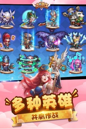 点点骑士