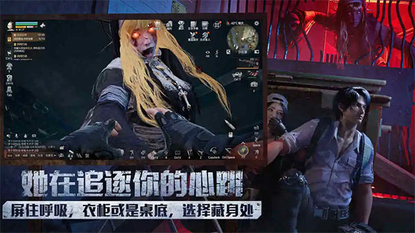 明日之后苹果版本v2.0.456(4)
