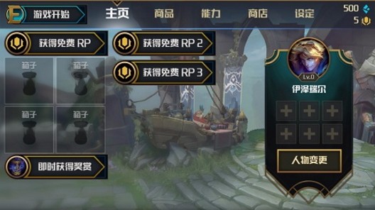 Ez镜像大战2