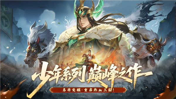 斗将魂v1.0.10009(1)