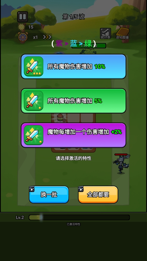 城堡守卫队
