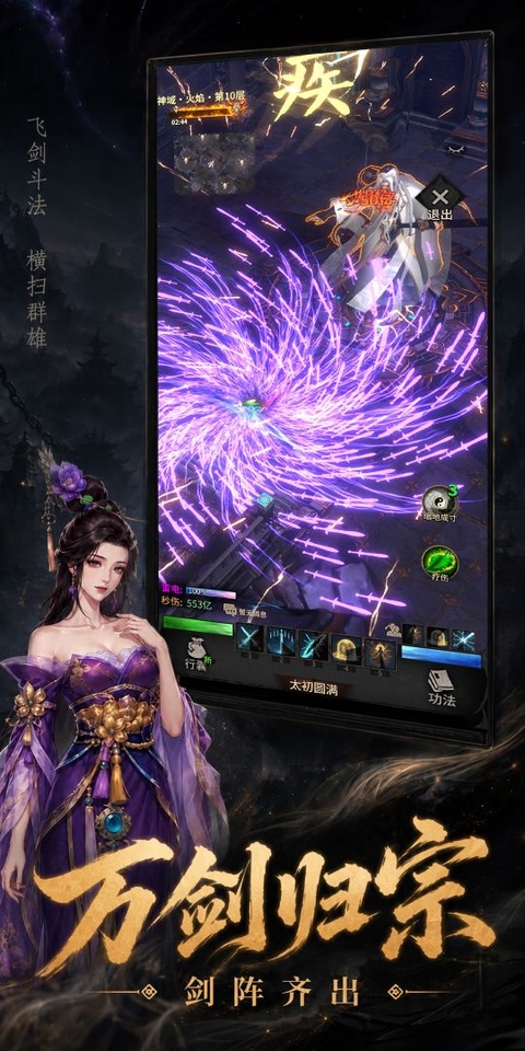 幻想九霄手游v1.0.130(1)