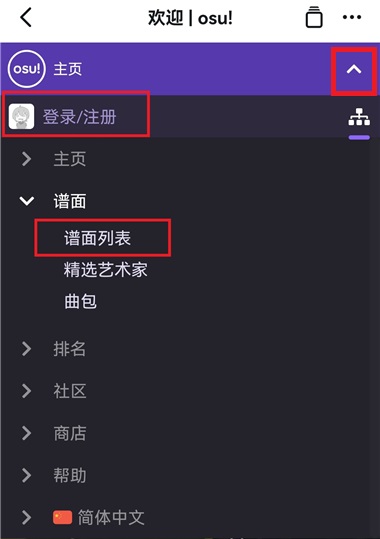 敲背王