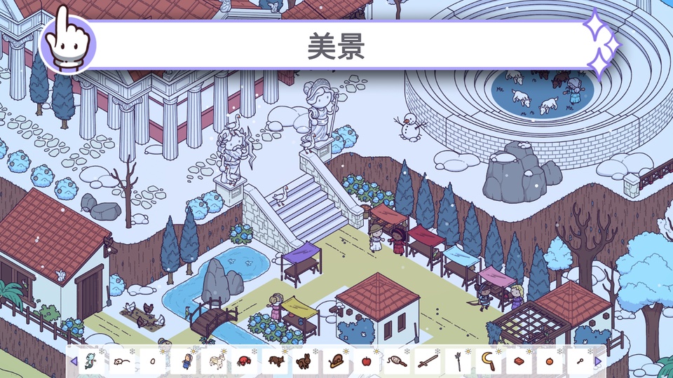 时代之下2神话与魔法手机版v1.1870(3)