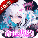 文明与众神(0.05折送至尊特权) v1.0.0安卓版