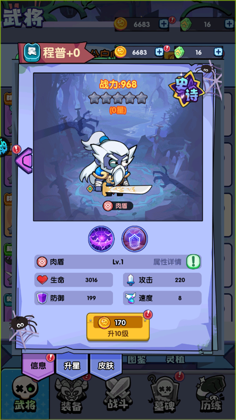 全民僵尸大战折扣版