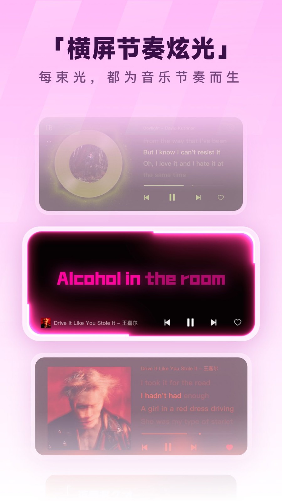 酷狗音乐APPv20.5.0(3)
