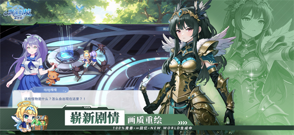 飘流幻境新世界手游国服v3.0.3(3)