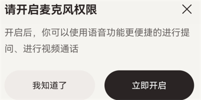 阶跃AI