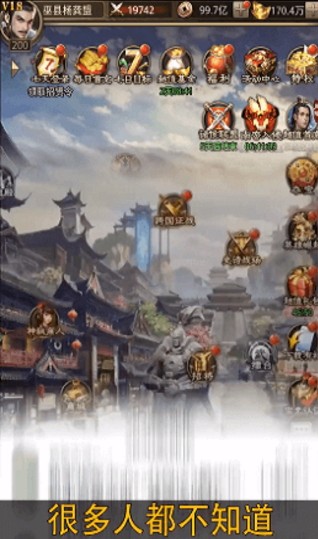 魔将大乱斗