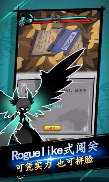 剑与影v1.0.13(4)