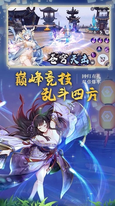 妖神劫
