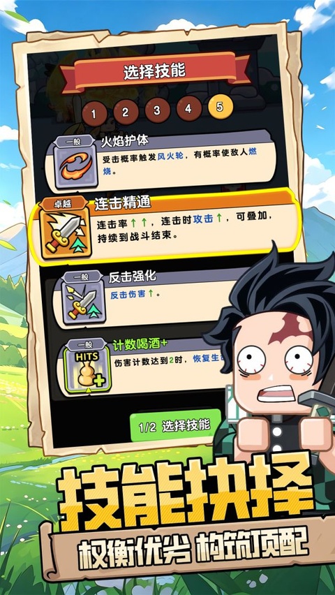 灵魂契约v1.2.0.1(1)