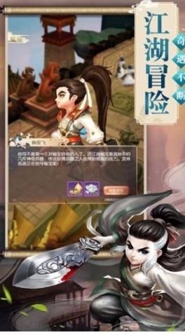 昆仑宗派v1.4.9(3)