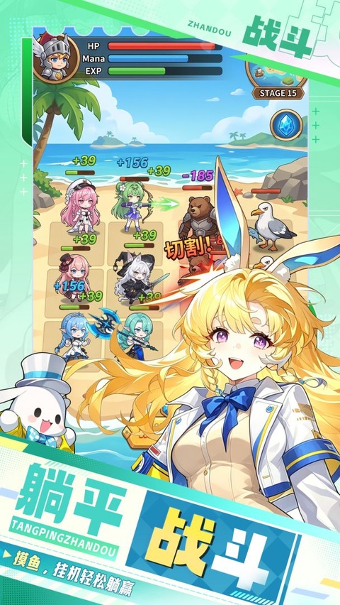 精灵奇迹v1.0.0(4)
