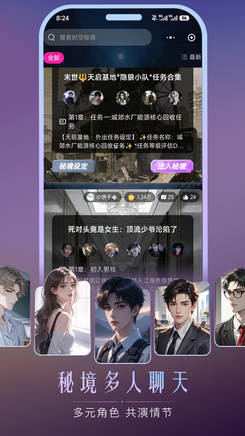 灵兮伴侣app(4)