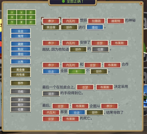 黄金偶像的崛起手机版